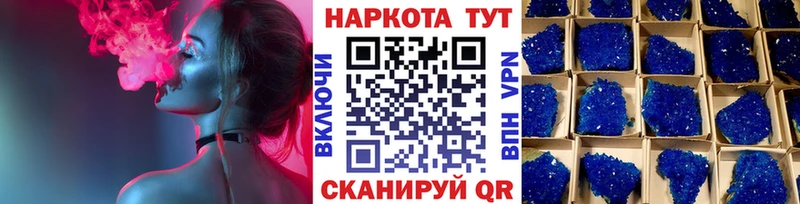 Виды наркотиков купить Чулым Канабис  Cocaine  Амфетамин  МЕФ 