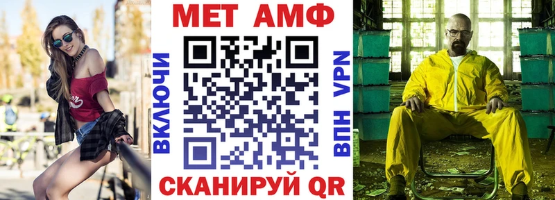 Amphetamine VHQ Чулым