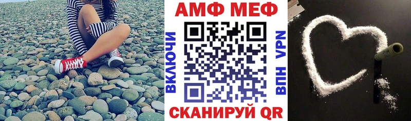 Амфетамин 97%  где продают наркотики  Чулым 