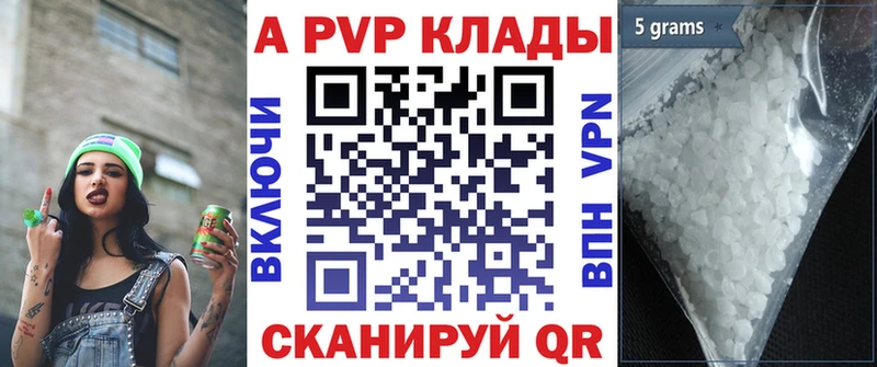 APVP VHQ  Чулым 