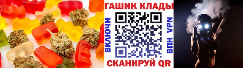 Cannafood марихуана  omg онион  Чулым  где можно купить  