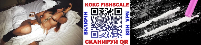 ОМГ ОМГ ссылки  Чулым  Кокаин 97% 