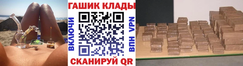 магазин  наркотиков  Чулым  ГАШИШ гашик 