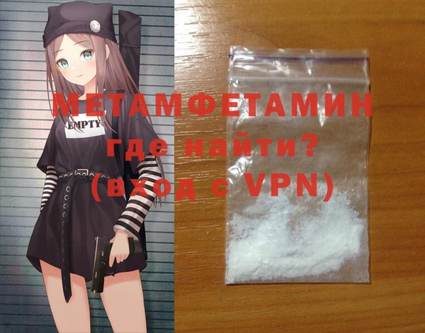 гашик Лиски