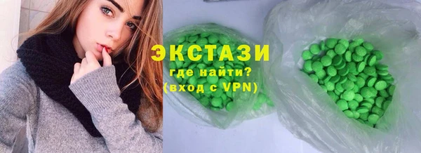 ПСИЛОЦИБИНОВЫЕ ГРИБЫ Лихославль