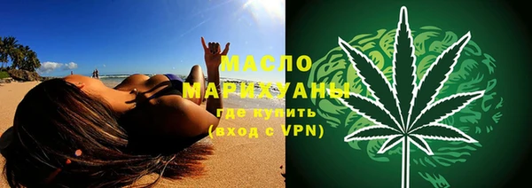 гашик Лиски