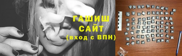 гашик Лиски
