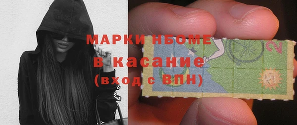 гашик Лиски