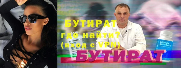 трава Липки