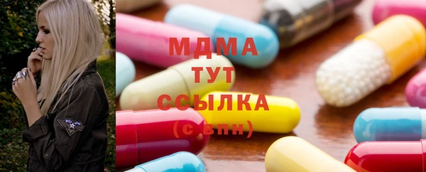 ПСИЛОЦИБИНОВЫЕ ГРИБЫ Лихославль