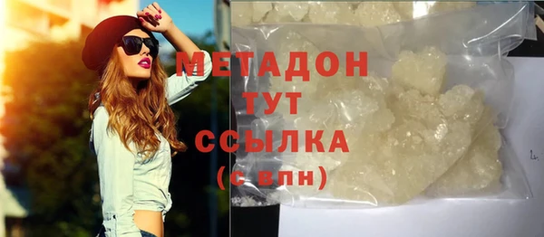 гашик Лиски