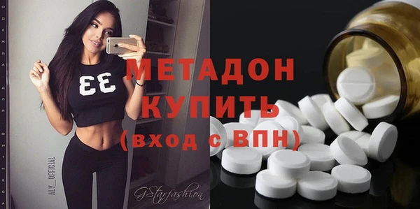 ПСИЛОЦИБИНОВЫЕ ГРИБЫ Лихославль