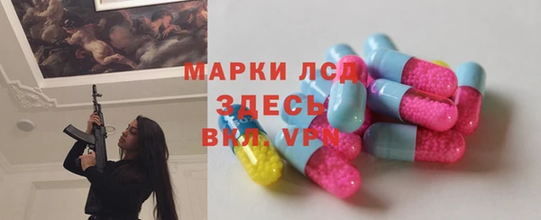 трава Липки