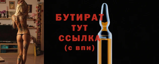ПСИЛОЦИБИНОВЫЕ ГРИБЫ Лихославль