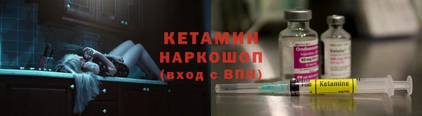 гашик Лиски
