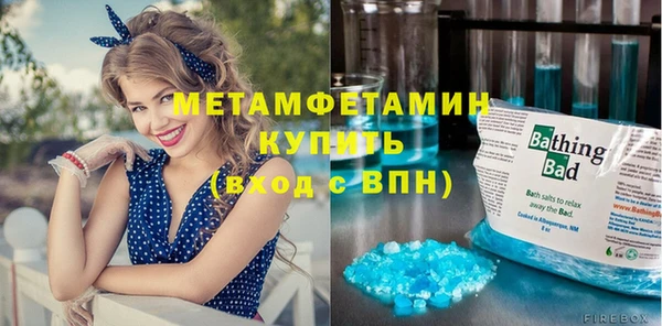 гашик Лиски