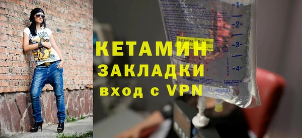 ПСИЛОЦИБИНОВЫЕ ГРИБЫ Лихославль