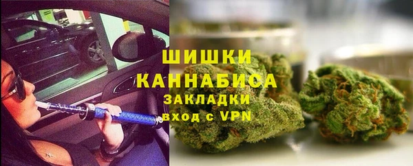гашик Лиски