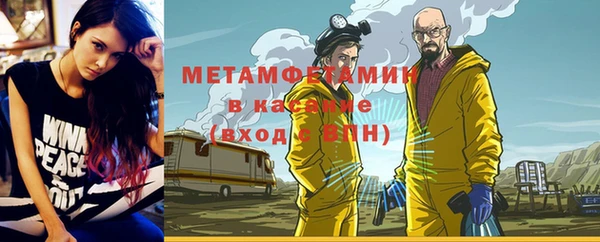 гашик Лиски