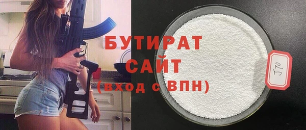 гашик Лиски