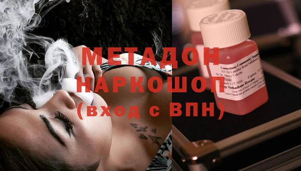 ПСИЛОЦИБИНОВЫЕ ГРИБЫ Лихославль