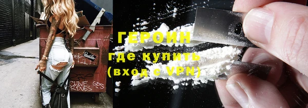 ПСИЛОЦИБИНОВЫЕ ГРИБЫ Лихославль