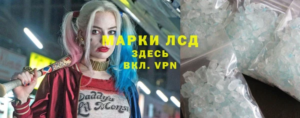 гашик Лиски