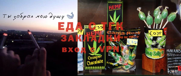 ПСИЛОЦИБИНОВЫЕ ГРИБЫ Лихославль