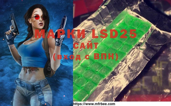 гашик Лиски