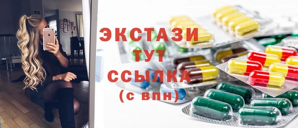 гашик Лиски