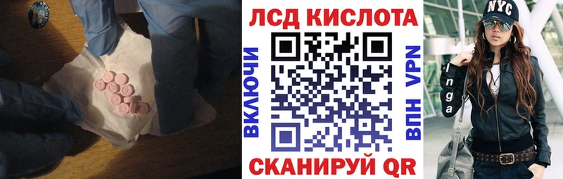 где продают   сайты даркнета как зайти  Лсд 25 экстази ecstasy  Чулым 