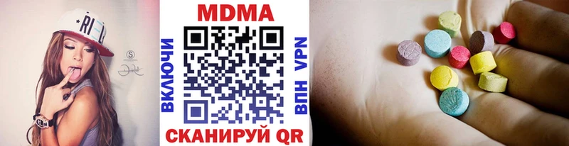 где найти наркотики  Чулым  MDMA молли 
