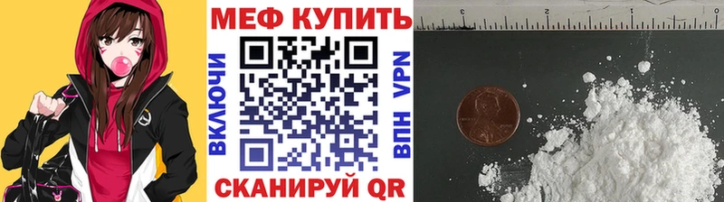 OMG tor Чулым Мефедрон mephedrone