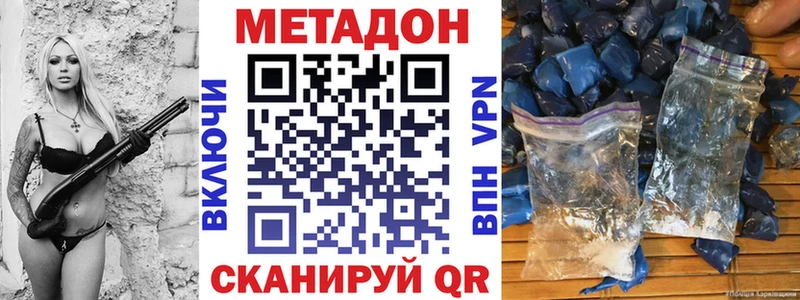 продажа наркотиков  Чулым  Метадон кристалл 