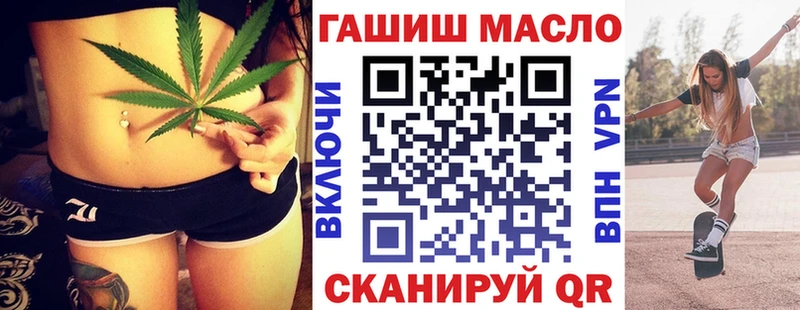 где можно купить наркотик  Чулым  KRAKEN ТОР  Дистиллят ТГК концентрат 